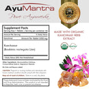 AyuMantra Pure Ayurveda supplement label with Kanchanar herb extract, USDA Organic certification, and floral elements.