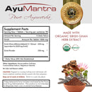 Sirish Tablets (Albizia lebbeck)