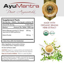 AyuMantra Pure Ayurveda supplement label with supplement facts and branding elements.