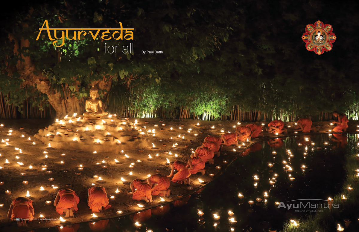 Ayurveda For all Guide