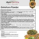 Gokshura Powder (Tribulus terrestris) - 120gm | 227gm