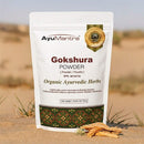 Gokshura Powder (Tribulus terrestris) - 120gm | 227gm