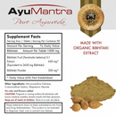 Bibhitaki Tablets (Terminalia bellirica) - 90 Tablets