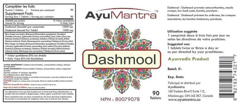 Dashmool Tablets - Ayurvedic Muscle, Joint & Inflammation Relief