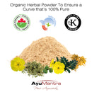 Gokshura Powder (Tribulus terrestris)