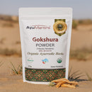 Gokshura Powder (Tribulus terrestris) - 114gm | 227gm