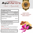 Guggulu Tablets (Commiphora wightii) - 90 Tablets