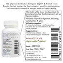 Back label of an Ayurvedic product bottle with text and barcodes.