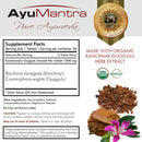 Kanchnar Guggulu Comprimés