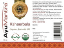 Huile de Ksheerbala- (118 ml) 