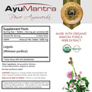 Lajjalu Tablets (Mimosa Pudica)