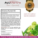 Krishna Kuntal Oil - (118 ml)