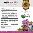 Huile de Mahavishgarbha