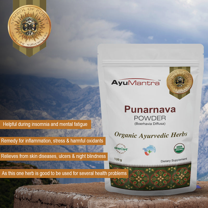 Punarnava Powder (Boerhavia diffusa)