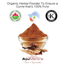 Arjuna Powder (Terminalia Arjuna)