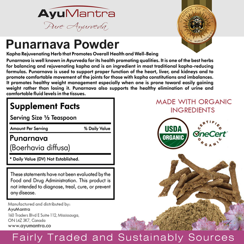 Punarnava Powder (Boerhavia diffusa)