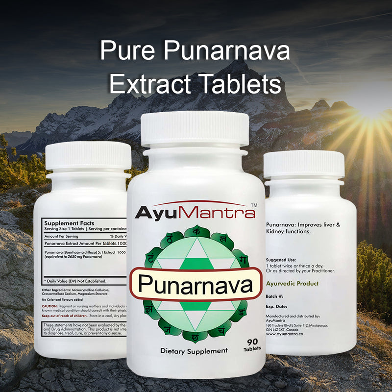 Punarnava Tablets - (Boerhavia diffusa)