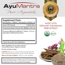 Punarnava Tablets(Boerhavia diffusa)