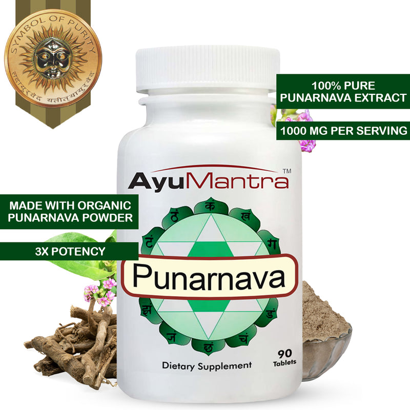 Punarnava Tablets - (Boerhavia diffusa)