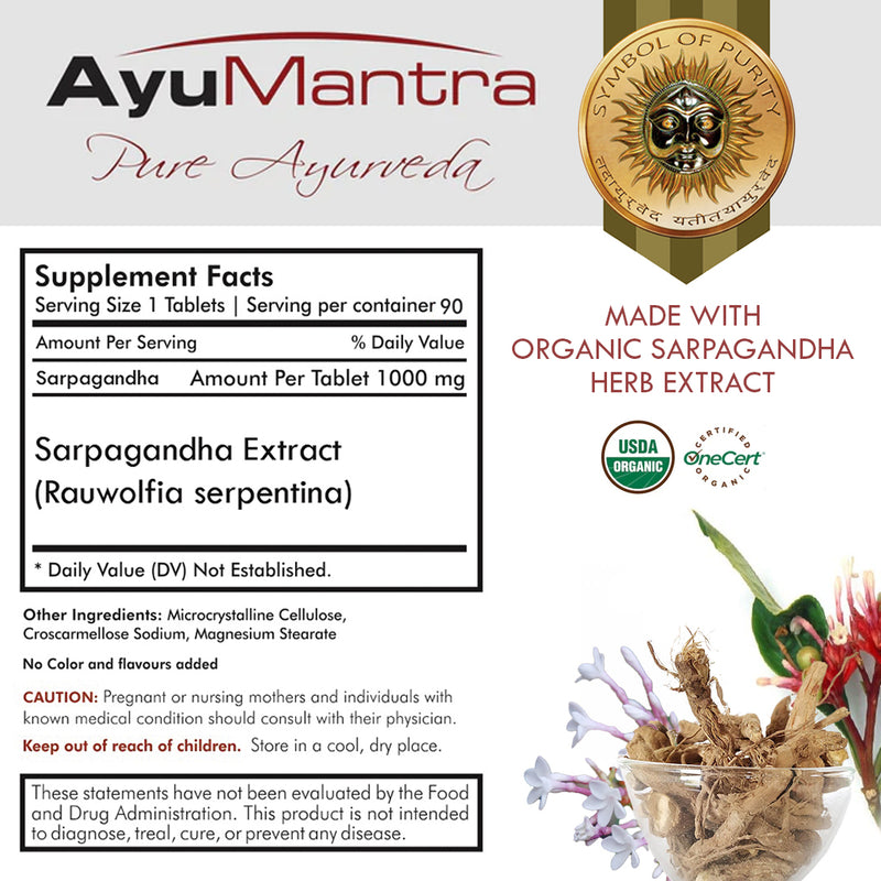 Sarpagandha Tablets - (Rauwolfia serpentina)