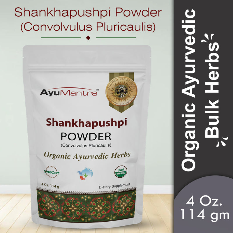 Shankhapushpi Powder (Convolvulus pluricaulis)