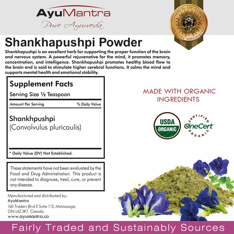 Shankhapushpi Powder (Convolvulus pluricaulis)