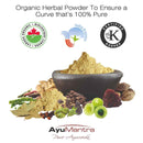 Organic herbal powder with certification logos and AyuMantra branding on a white background