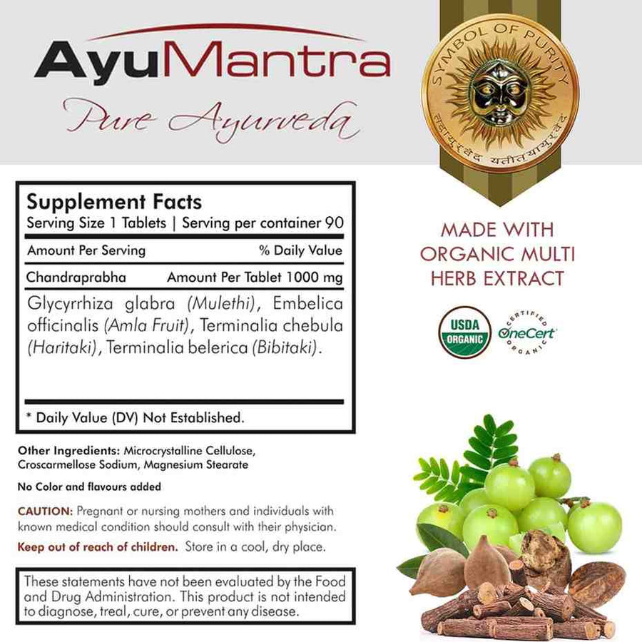 3 Tablettes Dabur Chandraprabha Vati 80 - Complément Ayurvédique, Livraison Gratuite