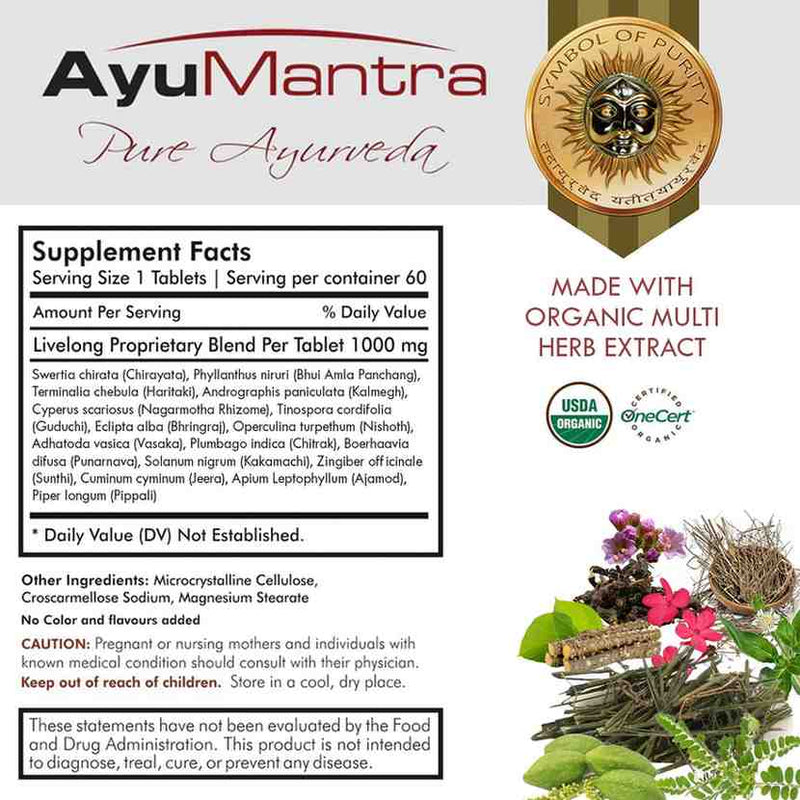 AyuMantra Pure Ayurveda supplement label with ingredients and organic certification logo.