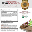 AyuMantra Pure Ayurveda supplement label with Punarnava herb extract on a white background.