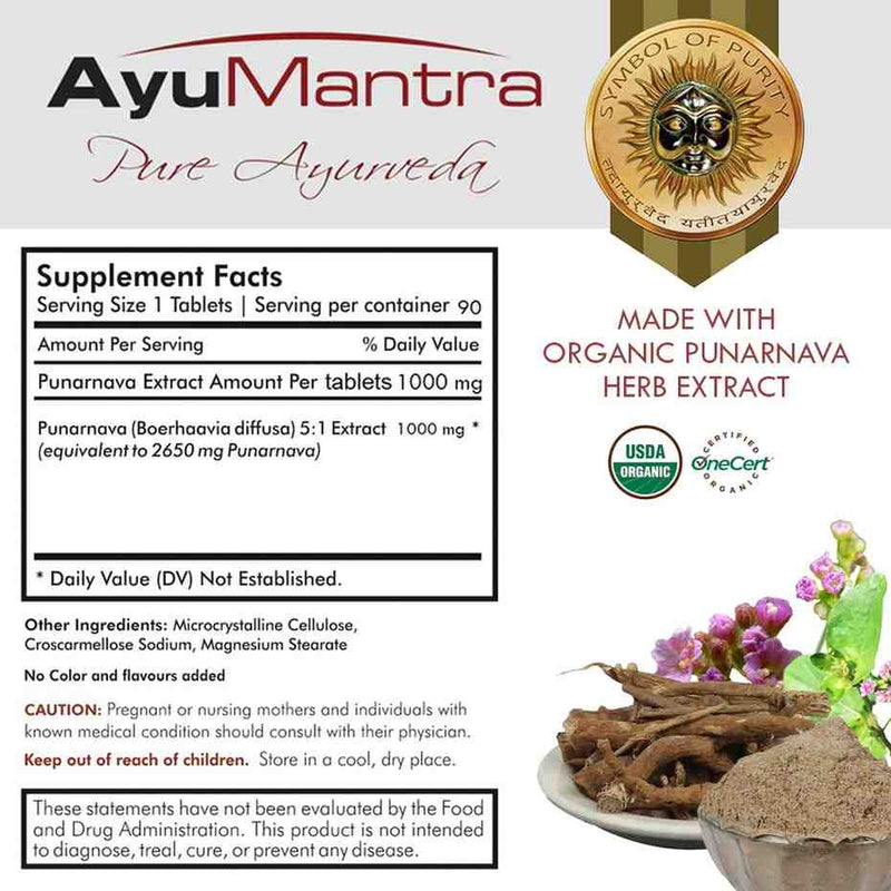 AyuMantra Pure Ayurveda supplement label with Punarnava herb extract on a white background.