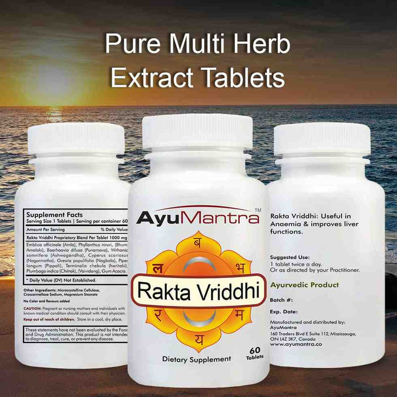 AyuMantra Raka Vriddhi dietary supplement bottles with a sunset over water background