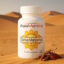 AyuMantra Sariva Manjishta dietary supplement bottle with desert background