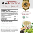 AyuMantra Pure Ayurveda supplement facts label with ingredients and branding elements.