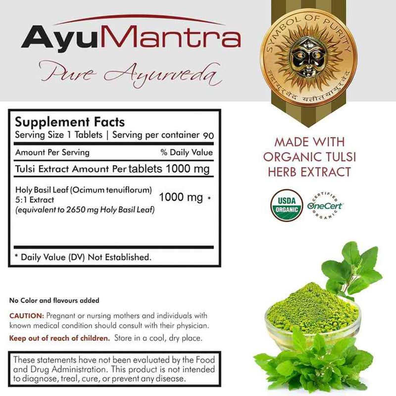 AyuMantra Trishala tablets supplement facts label showing Triphala and Shilajeet extract details.