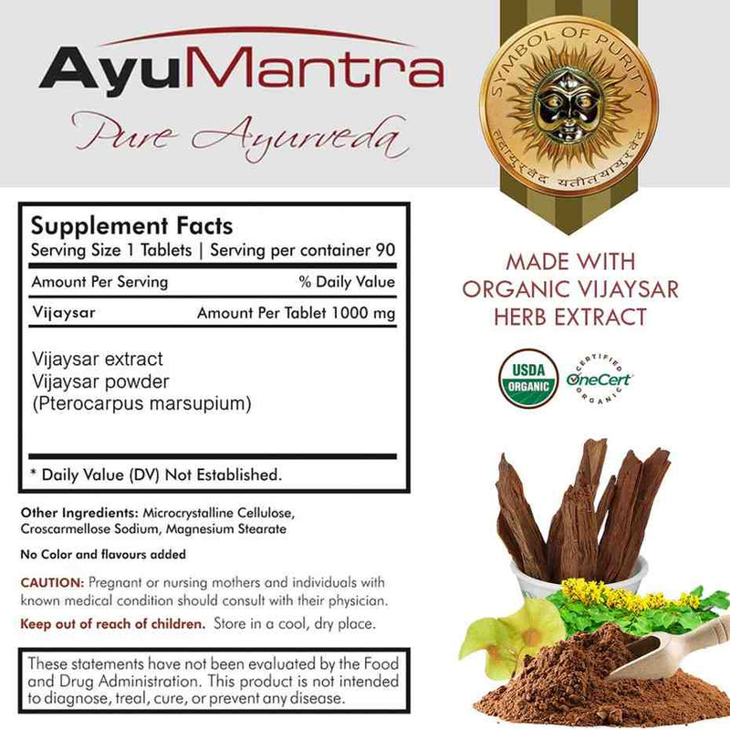AyuMantra Vijaysar tablets supplement facts label with Vijaysar herb, wood pieces and powder.