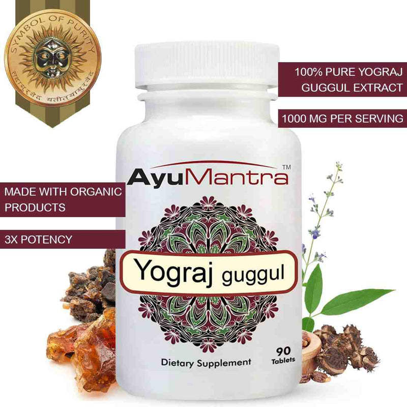 AyuMantra Yograj Guggul tablets bottle with purity badge, guggul resin and herbs around it