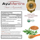 Fenugreek tablets supplement facts panel with AyuMantra branding, leaves, seeds and powder on the side.