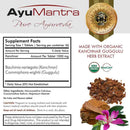 Supplement facts panel for Ayumantra Kanchanara Guggulu tablets with organic herb extract ingredients.