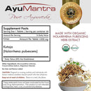 Kutaja tablet supplement facts panel with organic Holarrhena pubescens herb, white flowers and powdered extract.