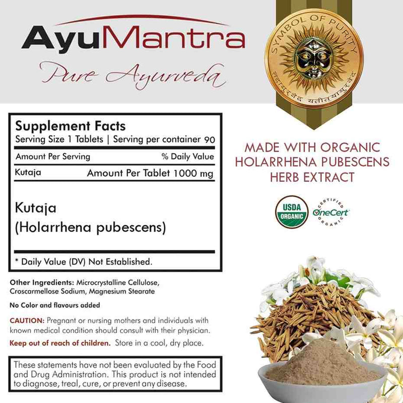 Kutaja tablet supplement facts panel with organic Holarrhena pubescens herb, white flowers and powdered extract.