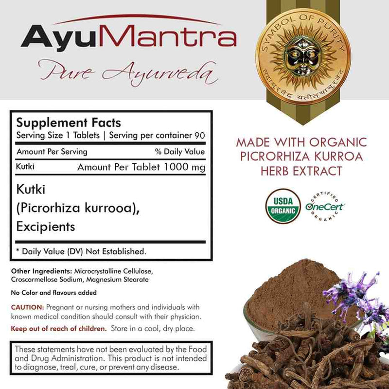 AyuMantra Pure Ayurveda supplement label with herb extract and certification logos.