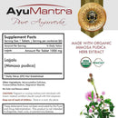 AyuMantra Pure Ayurveda supplement label with product details and branding elements.