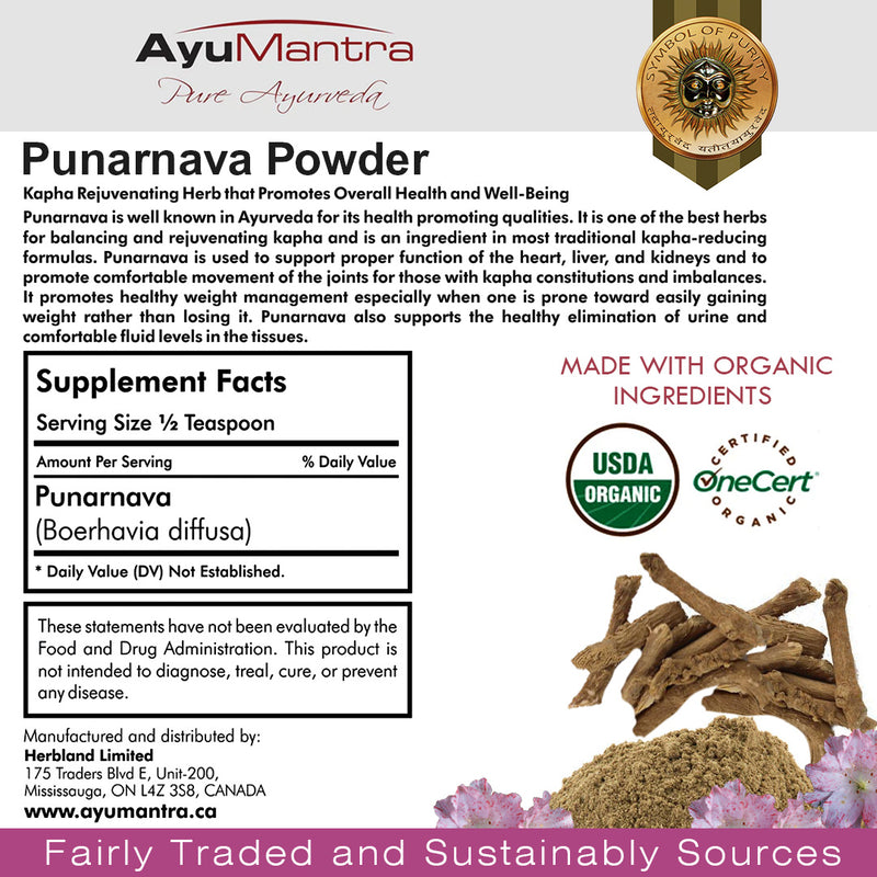Punarnava Powder (Boerhavia diffusa)